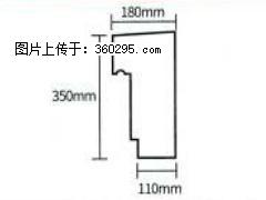 产品分解图型 - 檐口线，型号：SX311-YK-1，规格：180x350mm(1) - 北海三象EPS建材 bh.sx311.cc
