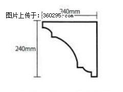 产品分解图型 - 檐口线，型号：SX311-YK-6，规格：240x240mm(6) - 北海三象EPS建材 bh.sx311.cc