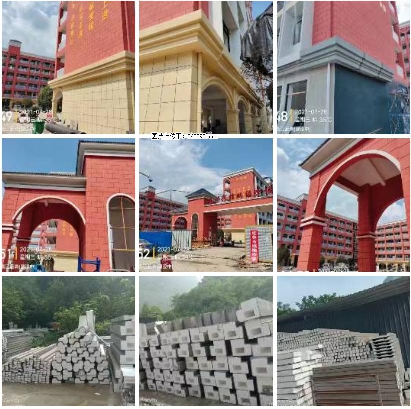 桂林市兴桂学校EPS.GRC安装(24) - 北海三象EPS建材 bh.sx311.cc